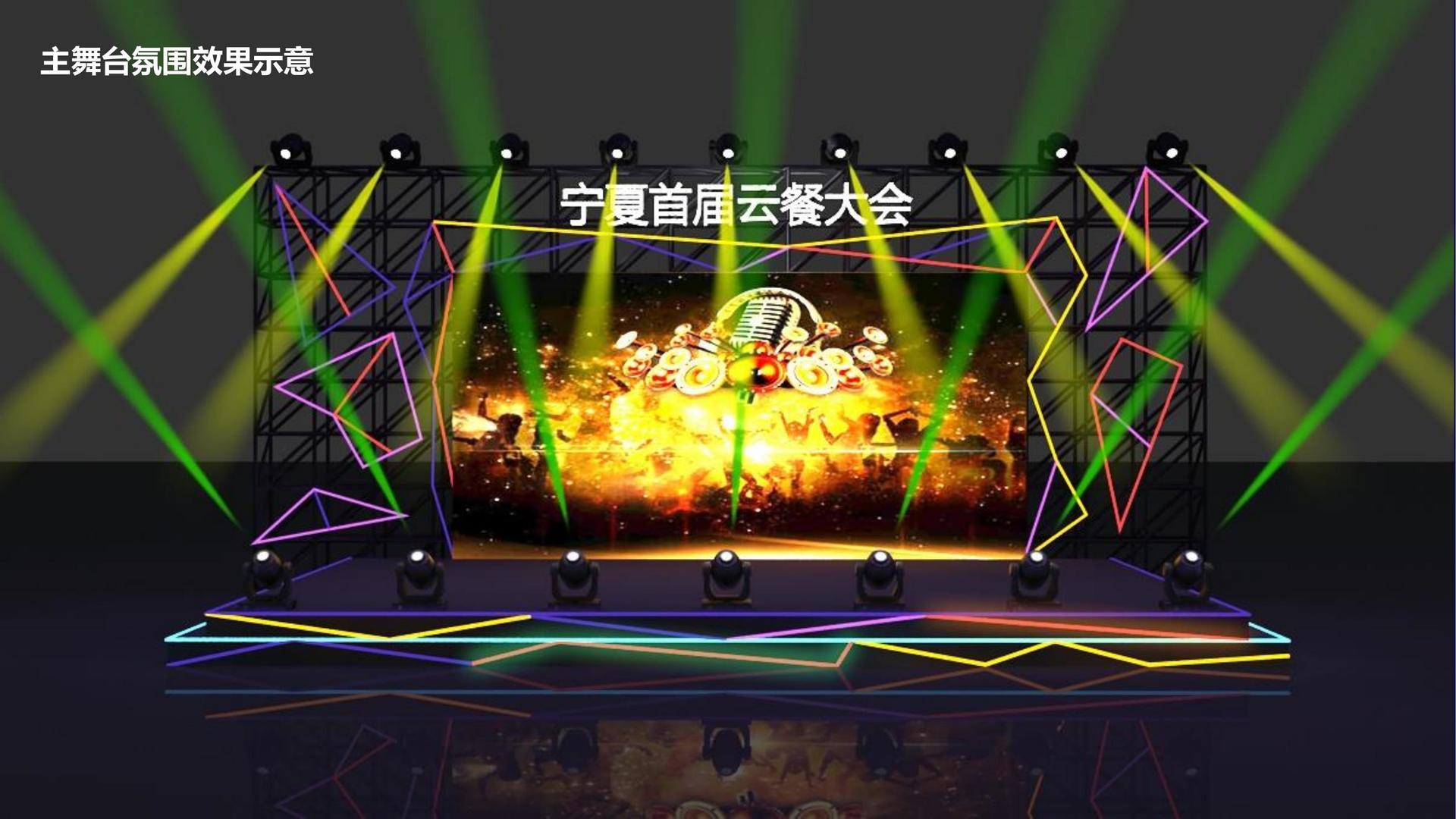 神硕传媒创意视觉